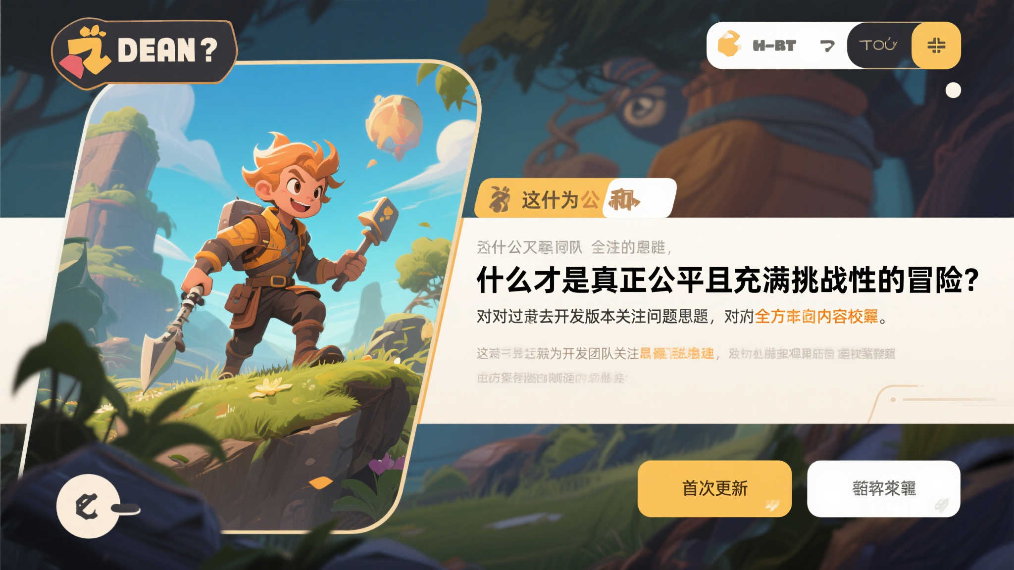 fn 蜂鸟电竞介绍